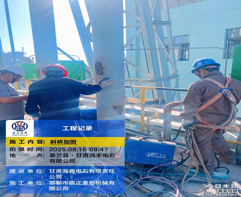800TPD Double shaft kiln site 800TPD Double shaft kiln site